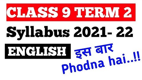 Cbse syllabus class 9 English 2021-2022/ term 2/class 9 English syllabus/Study with Aman cool/Cbse
