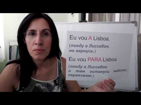 Урок Португальского Языка “Глагол движения «ir»“