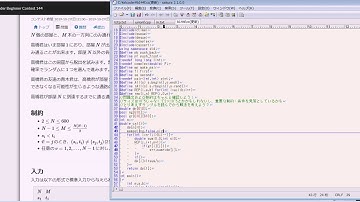 AtCoder ABC144スクリーンキャプチャ 3/3
