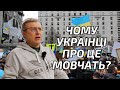 Українці в Канаді по #cuaet Чому українцям важко в Канаді?