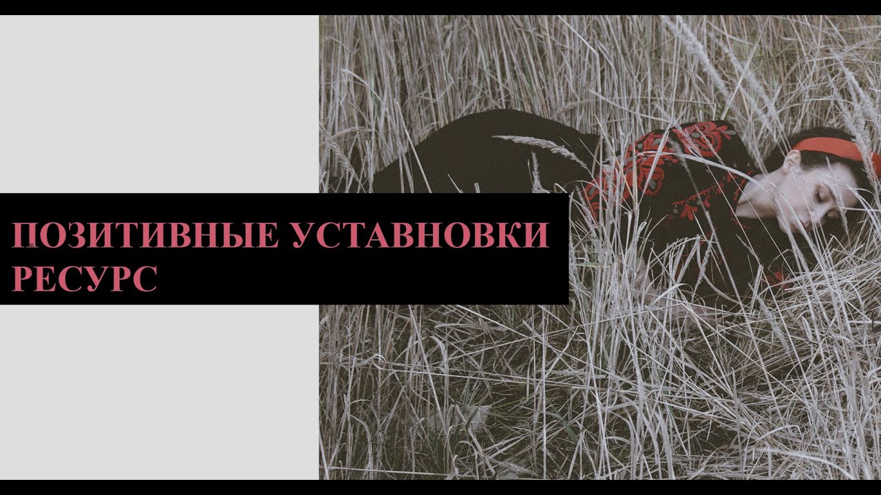 ученые о бессознательном. наше бессознательное. символическое бессознательное. сознание сознательное и бессознательное. символическое бессознательное.