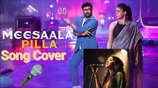 Meesaala Pilla Song Cover | Mana ShankaraVaraPrasad Garu | Chiranjeevi | Nayanthara |Bheems Music