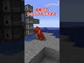 トラップドアに刺さった矢で即死！？【マイクラトラップ】