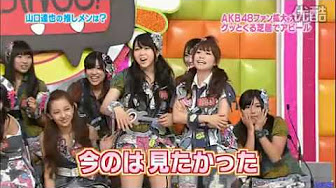 Akb Youtube