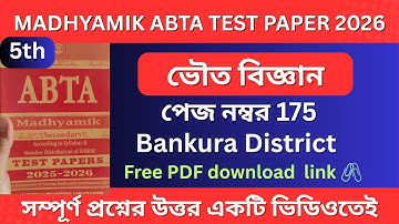 WBBSE Class 10 Physical Science: Madhyamik ABTA Test Paper Page 175 Solution 2026@ARScienceAsiat 