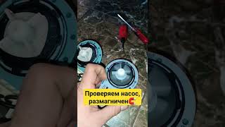 Беко перестала отжимать и сливать?