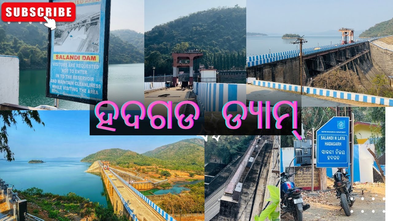 Hadgarh dam Keonjhar ହଦଗଡ ଡ୍ଯାମ୍ କେନ୍ଦୁଝର // salandi dam best view