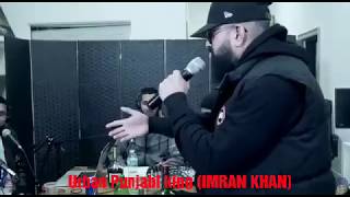 Pav dharia On IMRAN KHAN (Urban Punjabi King)