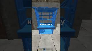 стой стой Rustex Remake #shorts #rustexremake #rust  #rustme #minecraft #майнкрафт #memes #rewhuun6