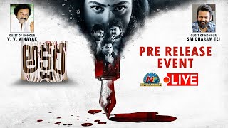 Akshara Movie Pre Release Event LIVE | Nandita Swetha | Shakalaka Shankar | Satya | NTV LIVE