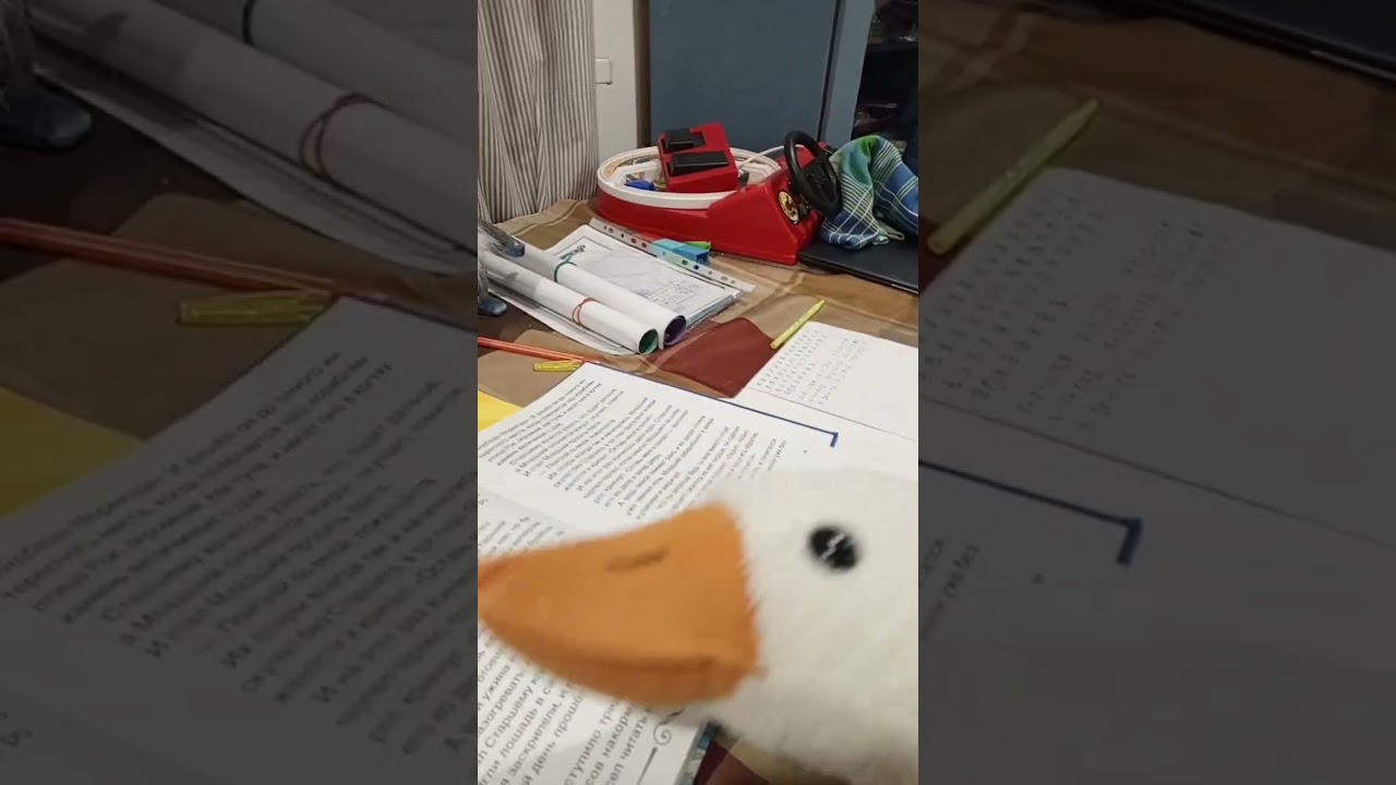 Пов. учить их Гришай