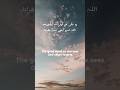 Silent Deeds خاموش نیکیاں #islamicquotes #NoorVerse