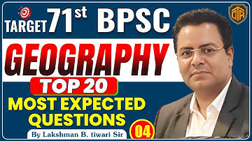 71th BPSC Prelims 2025 | Complete Geography | Top 20 Most Expected Question | by Lakshman Sir