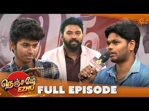 நண்பர்களுக்குள் எதிர்பார்ப்பு Vs ஏமாற்றம் | Nenjame Ezhu - Full Episode 13 | Sun Music