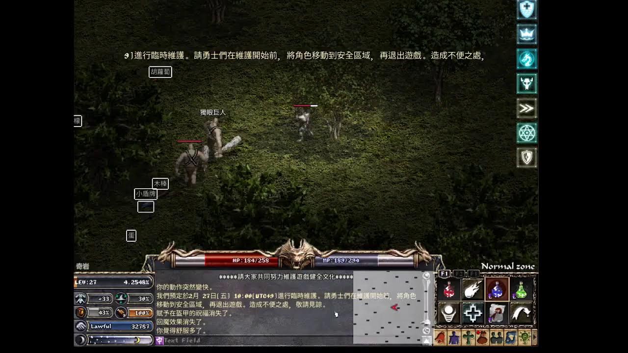 天堂經典 法師拿弓好 還是仗   有血盟收人嗎