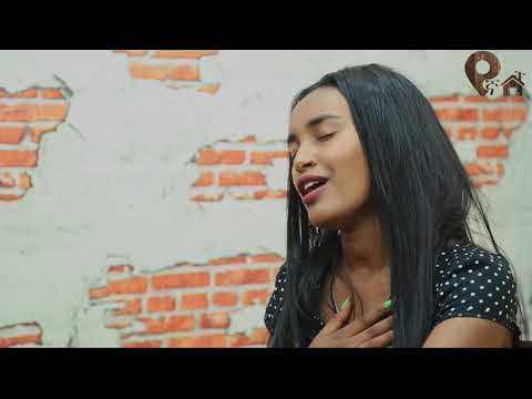 Teref Kasahun Amazing Music Performance Tison Eshete By Yegna Bet Film Production የኛ ቤት ፊልም ፕሮዳክሽን