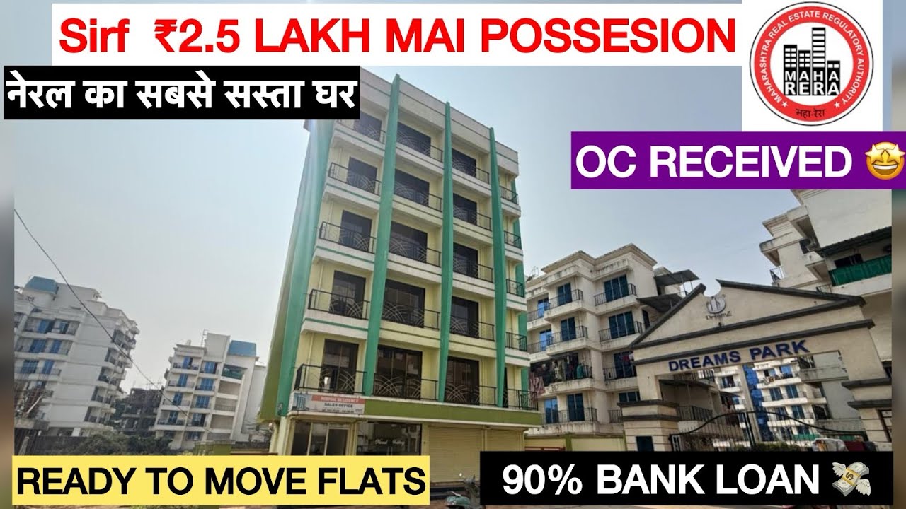 Neral मैं 1 BHK 625 Sq.ft Semi-Furnished Flat Ready Possession ,OC Received, Nearby All Facilities 😍