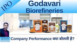 Godavari Biorefineries IPO | Godavari Biorefineries Limited Analysis | GMP | Review | IPO