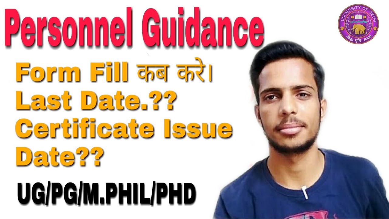 When you should fill the form || DU ADMISSION Dates || DU ADMISSION 2019 || CLUSTERcareer