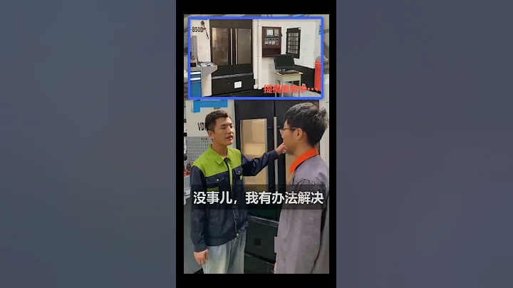 你知道如何调整主轴定向角度吗？#Mastercam#数控编程#数控加工 - 天天要闻
