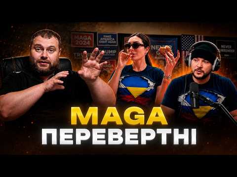 Who and what is behind the MAGA epiphany regarding Ukraine?