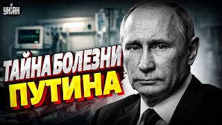 Операция прошла неудачно! Путин, что с тобой? Война подкосила деда: это надо видеть / Шейтельман