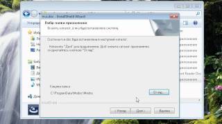Как установить m.e.doc.wmv Как установить m.e.doc.wmv