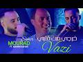 Mourad Sghir Ft Manini Sahar Kharji Men Galbi Vazi خرجي من قلبي Clip Officiel 2026 