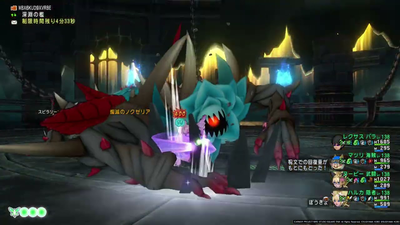 ドラゴンクエストⅩ 202602111【DQX】ノクゼリアLv 1討伐｜ゲスト大活躍で初戦勝利✨