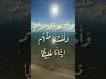 ميثاق الأنبياء شهادة على صدق الرسالة ومسؤولية الأمة نور القرأن سيف روائع القرأن سيف سورة الأحزاب ميثاق الأنبياء شهادة على صدق الرسالة ومسؤولية الأمة نور القرأن سيف روائع القرأن سيف سورة الأحزاب