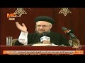 القمص داود لمعي: ربنا يسوع يوم ما قال اتعلموا مني اختار دي بالذات "تعلموا مني لأني وديع ..."
