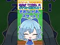 【ポケモンクイズ】パモ以外に名前が「2文字」のポケモン1匹言える？【ポケモンスカーレットバイオレット】
