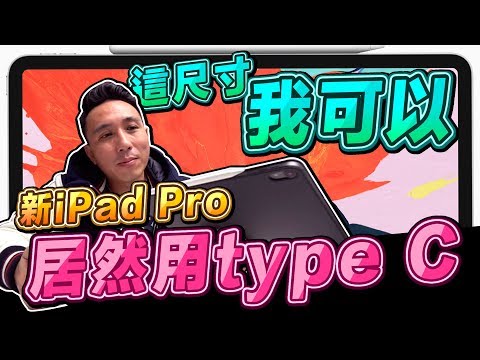 Apple iPad Pro type C Apple Pencil Apple iPad Pro type C Apple Pencil