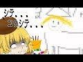 似顔絵描いてくれたけど、モンスターになってしまった。【お絵描きコラボ】