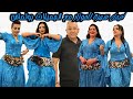 قصارة مع أحوزار في ولماس مع سلمى الزيانية وجميلات الاطلس