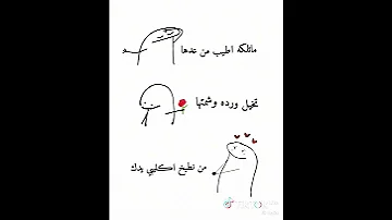 عندي خالة قطعة من ذهب 