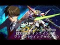 EXVSMBON　 高円寺キューブ 18/03/09 Part1 Kouenji Cube MS Gundam EXVS Maxi Boost ON