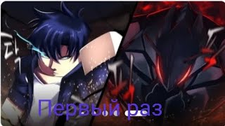 Первый раз играю в пародию на блокс фрутс в Roblox.