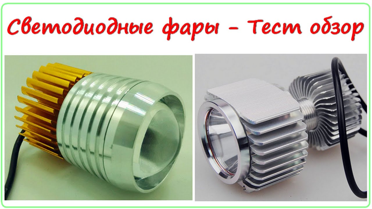 Как почистить отражатель фары