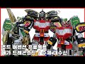 메가조드 X 드래곤조드 조드 어센션 프로젝트 메가 드래곤 조드 수제 대수신 ZAP Mega Dragon Zord 메가조드 X 드래곤조드 조드 어센션 프로젝트 메가 드래곤 조드 수제 대수신 ZAP Mega Dragon Zord