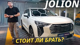 Главные проблемы Хавейл Джолион — не ждали такого | Подержанные автомобили