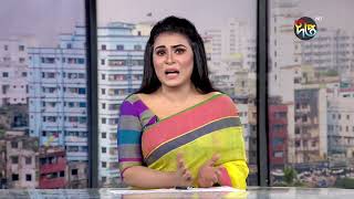 ভোগান্তির আরেক নাম কোনাবাড়ি কাশিমপুর সড়ক || Gazipur || Jam|| Deepto News
