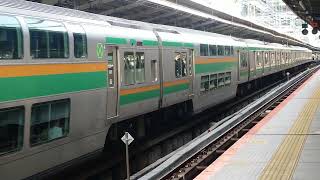 E231系1000番台宮ヤマU508編成横浜駅発車