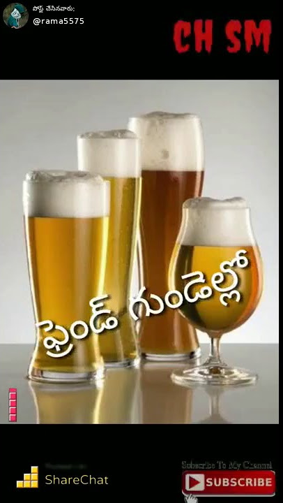 I love beeru