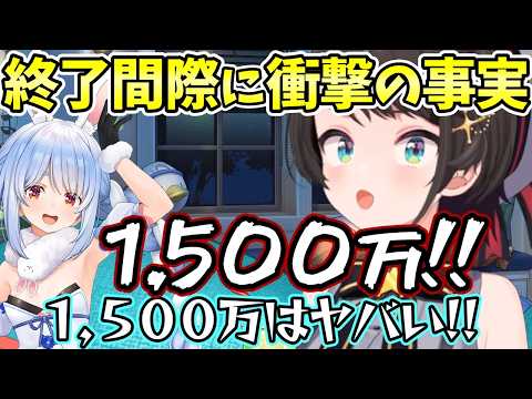 【ホロライブ/切り抜き】ファーマーに覚悟を決めたり衝撃の事実を知るDAY２大空スバル【ホロ金策サバイバル2/MINECRAFT】
