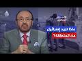 الاتجاه المعاكس أمن أم هيمنة أبعاد التغلغل الإسرائيلي في سوريا ولبنان والعراق