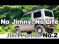 【新型ジムニーカスタム】内装アクセサリーパーツ編！其の2！No Jimny, No Life!