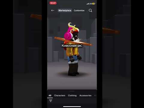 2/3 месяца до 9 класса осталось… #video #roblox #rblx #роблокс #рек #рекомендации #хочуврек #school