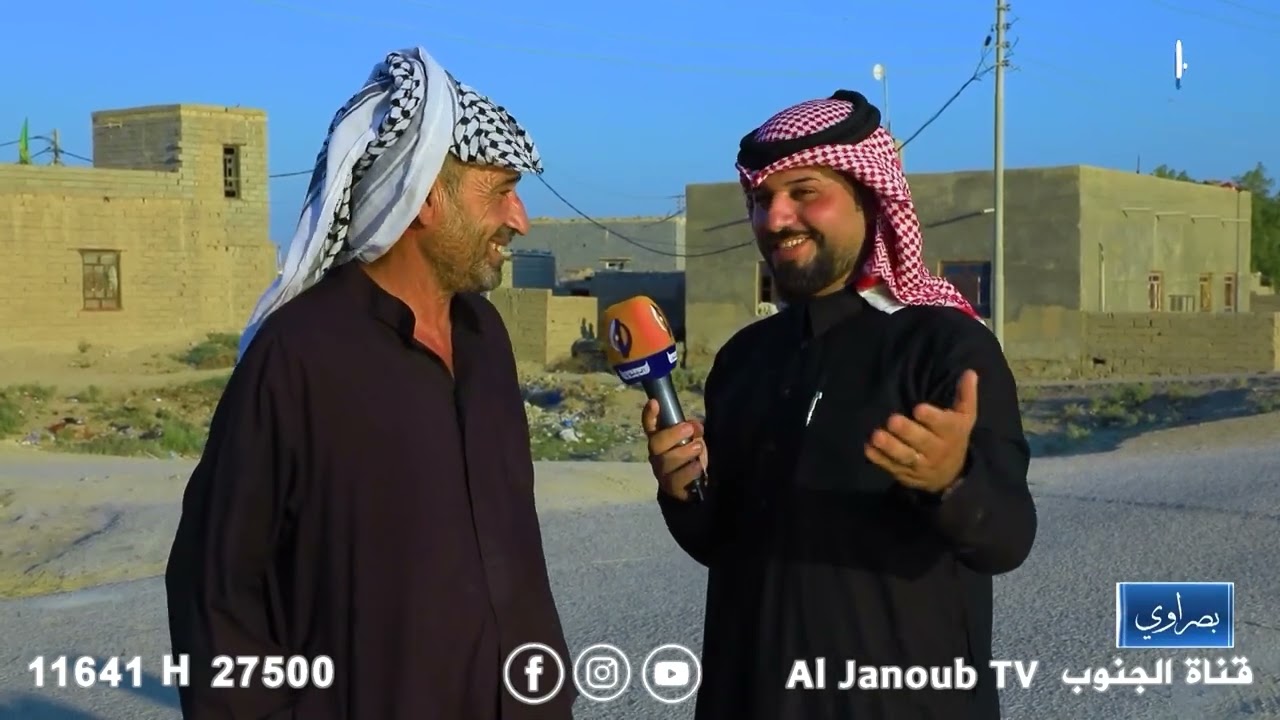 بصراوي || ناحية الشافي اصالة الاهوار و منبع الثروات الحيوانية و السمكية