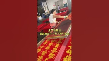 screen printing process丝网印刷工艺